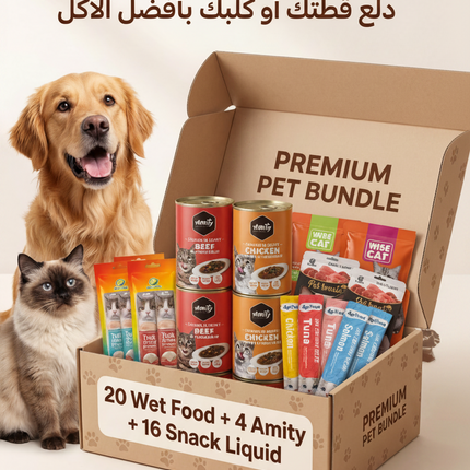 Pet food bundle with a dog and cat in front of an open box containing pet food products.