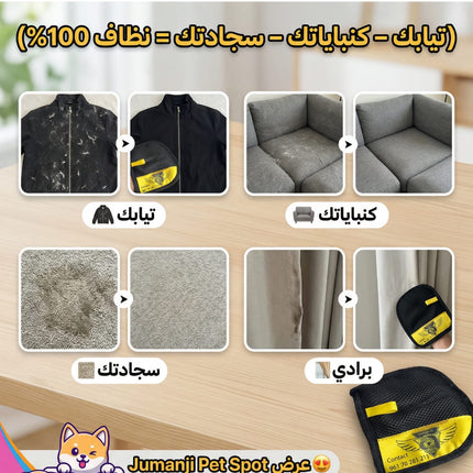 Electrostatic Pet Hair Remover Gloves Multiple Use