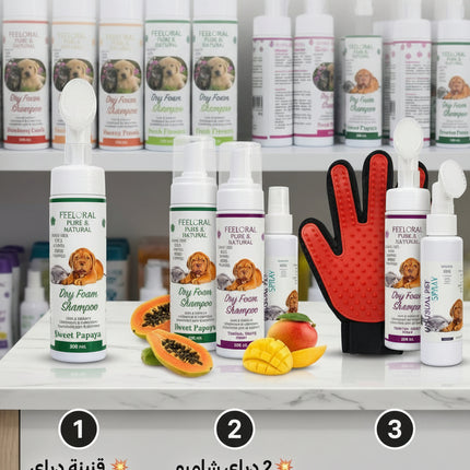Pet care products including bottles, a glove, and papaya slices on a shelf with promotional text.
